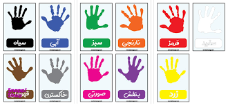فلش کارت رنگ ها و شکل ها فارسی انگلیسی
