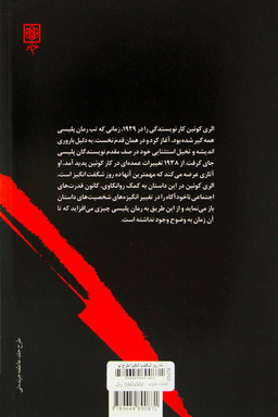 ده روز شگفت انگیز