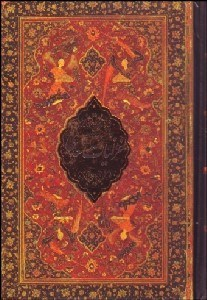 غزلیات سعدی جیبی