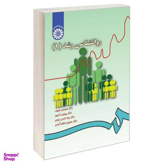 روانشناسی (1)