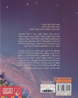 پسری که با پیراناها شنا کرد