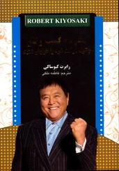 مدرسه کسب و کار چگونه درآمد خود را افزایش دهید