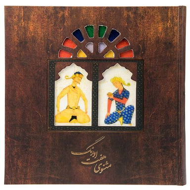 مثنوی هفت اورنگ