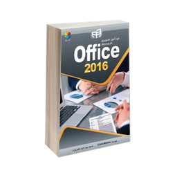 خودآموز تصویری Office 2016