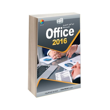 خودآموز تصویری Office 2016