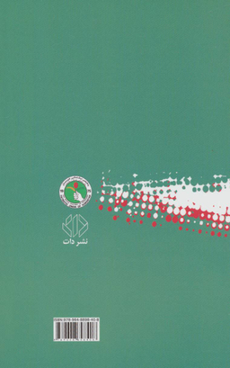 رییس جمهور پیشمرگه (بخشی از خاطرات مام جلال طالبانی رییس جمهور عراق)