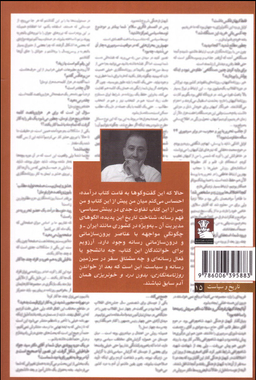روزنامه نگاری بدون درد و خونریزی