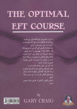 آغاز بی پایان