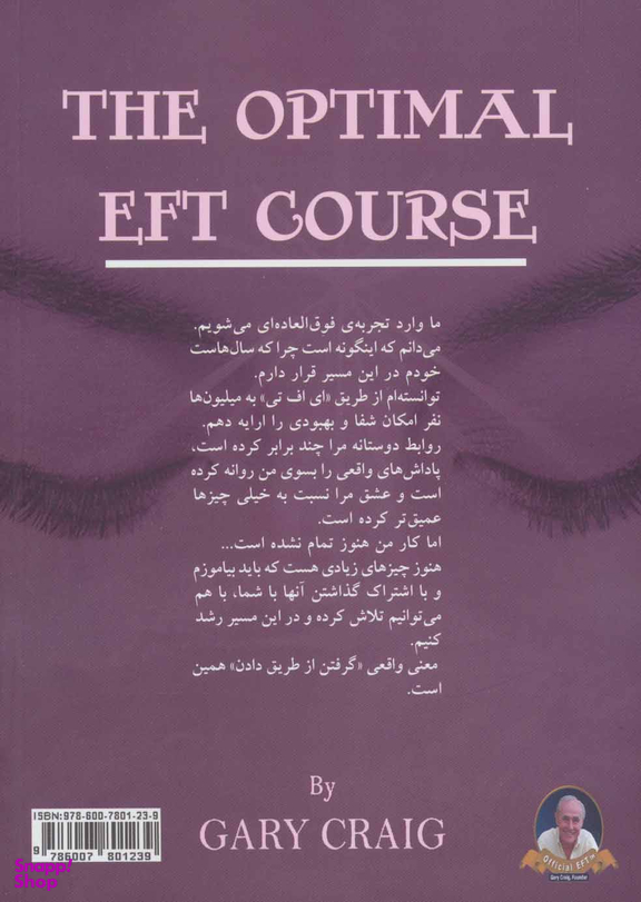 آغاز بی پایان