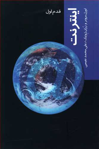 اینترنت (قدم اول)