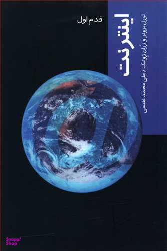 اینترنت (قدم اول)
