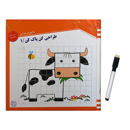 طراحی کن پاک کن (1)