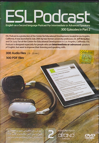 Dvd ESL podcast (part two)