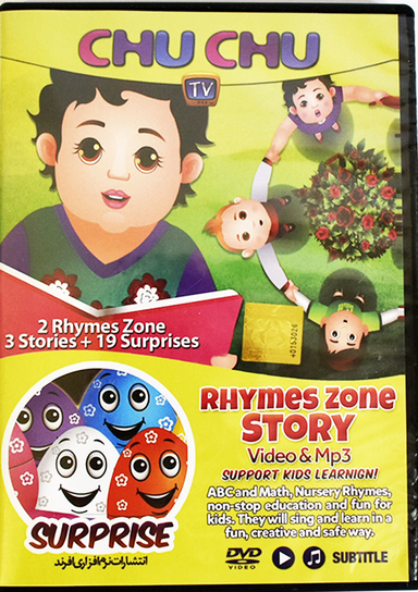 Dvd Chu Chu rhymes zone story