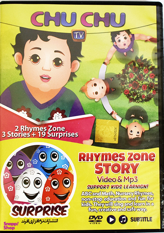 Dvd Chu Chu rhymes zone story
