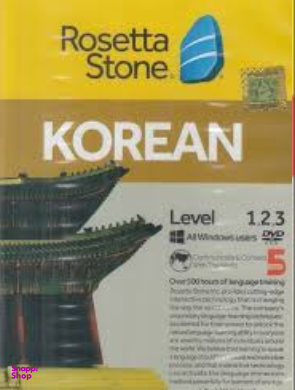 Dvd Rosetta Stone Korean