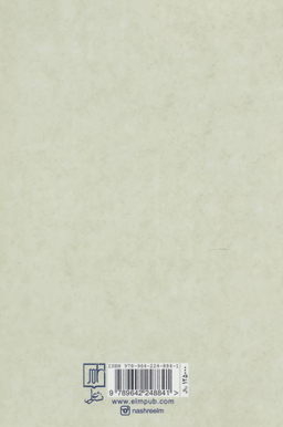 سیاه چاله ها