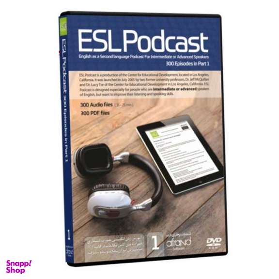 Dvd ESL podcast (part one)