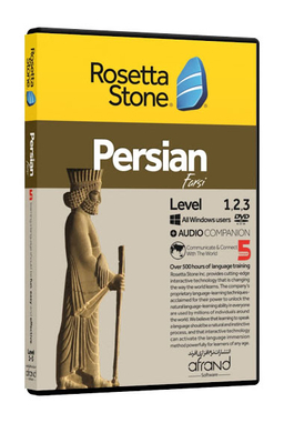 Dvd Rosetta Stone Persian