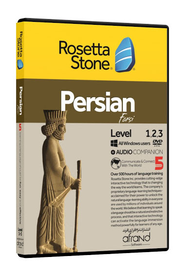 Dvd Rosetta Stone Persian