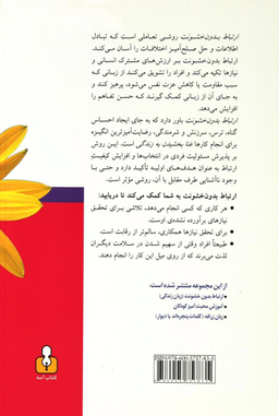 خودم باشم عاشقت باشم
