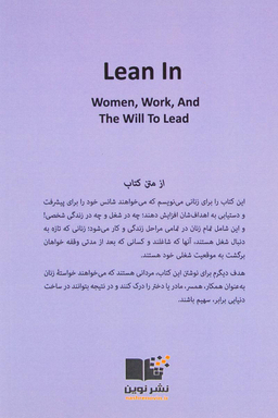 تغییر مسیر