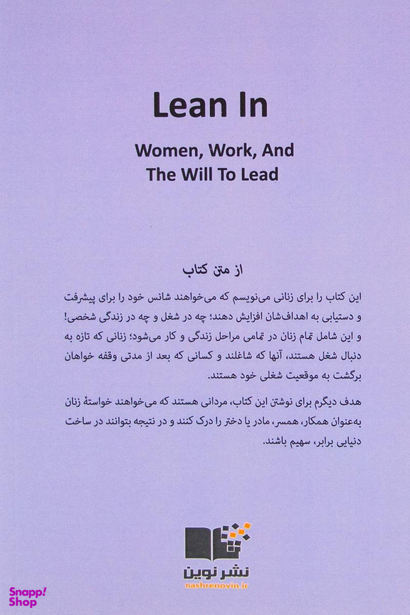 تغییر مسیر