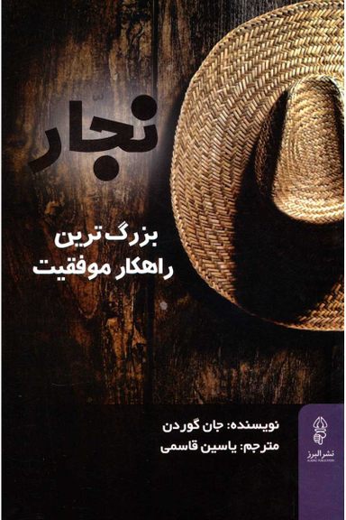 در خواست کنید