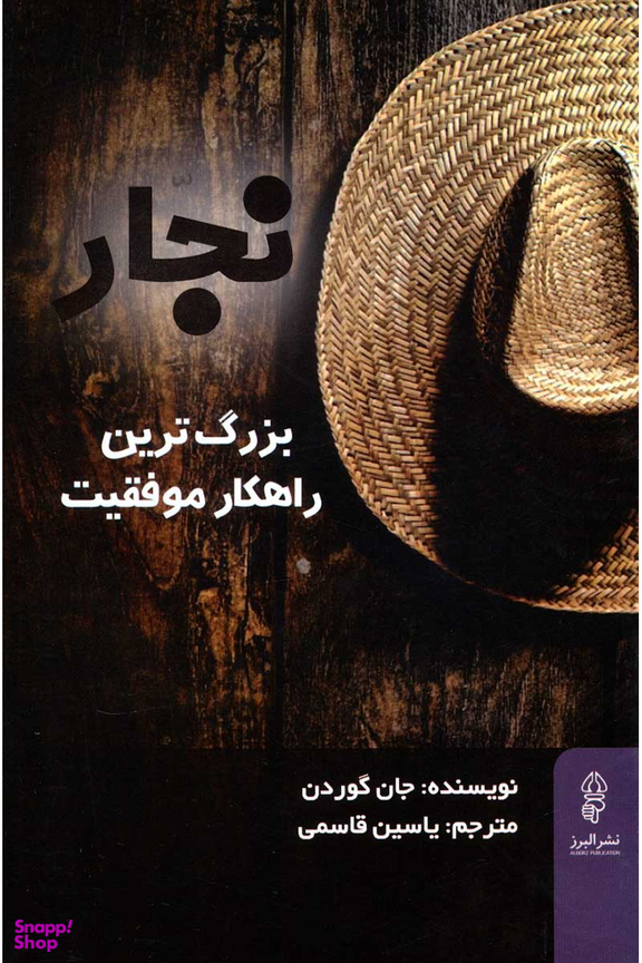 در خواست کنید