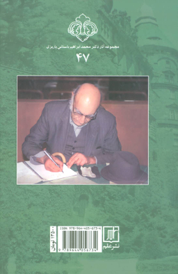 بازیگران ‏کاخ‏ سبز