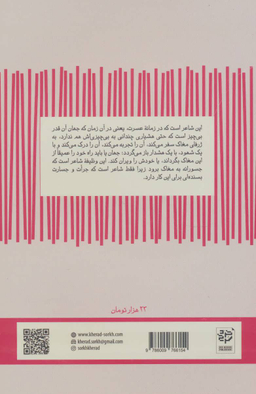 اکتاویوپاس