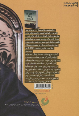 از افغانستان تا لندستان