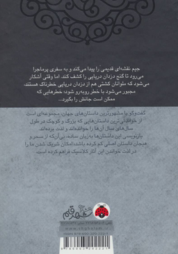 جزیره گنج