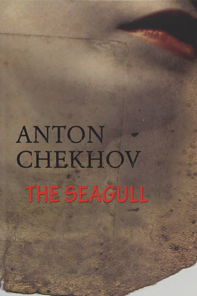 اورجینال مرغ دریایی (the seagull)