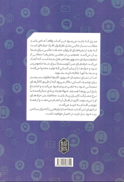 برند شخصی
