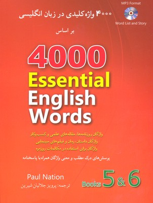 4000واژه کلیدی در زبان انگلیسی قرمز وزیری
