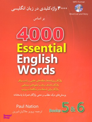 4000واژه کلیدی در زبان انگلیسی قرمز وزیری