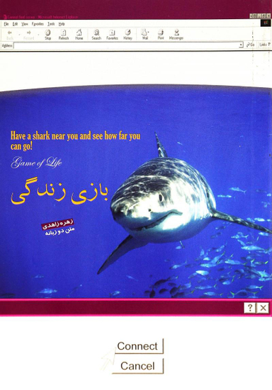 کتاب بازی زندگی متن دو زبانه اثر زهره زاهدی انتشارات جیحون