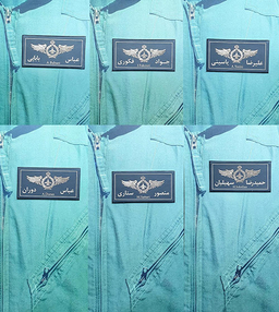 مجموعه 6 جلدی آسمان- شهدای نیروی هوایی (همراه با کیف)