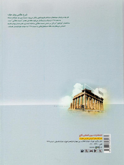 ریاضیات انسانی میکرو