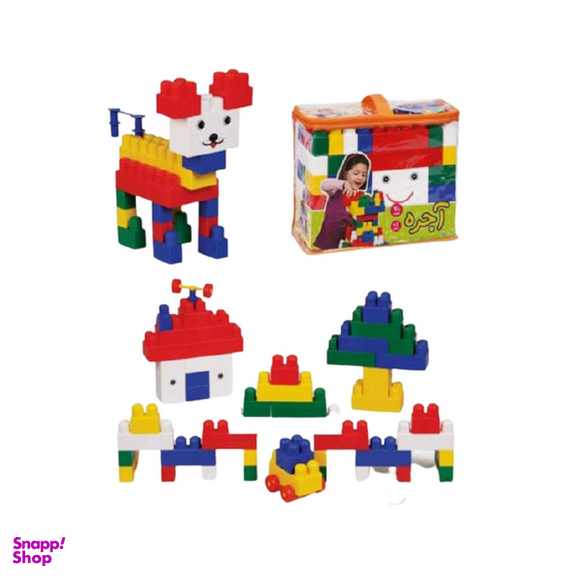 آجره 70 قطعه کیفی با فرزندان سری ساختنی