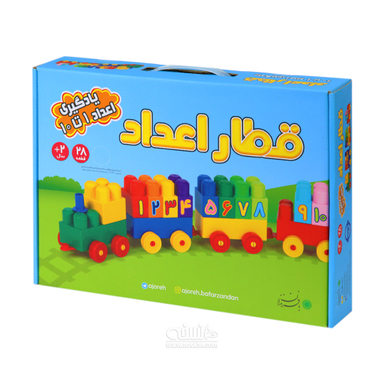 اسباب بازی آجره قطار اعداد با فرزندان