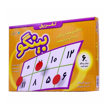اسباب بازی آموزشی بینگو (تفریق) با فرزندان