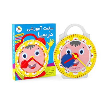 ساعت آموزشی انتشارات آوای باران (Avaye Baran Pub) مدل درسا