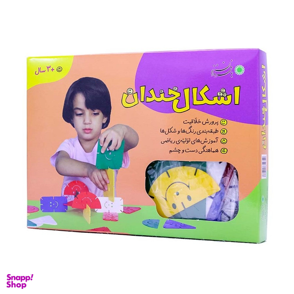 اسباب بازی اشکال خندان با فرزندان