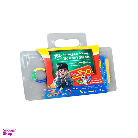 اسباب بازی بسته مدرسه S + B پلی مگنت (Play Magnet)