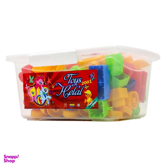 اسباب بازی بلوک ساختنی باکسی هلال تویز (Helal Toys) مدل 2001