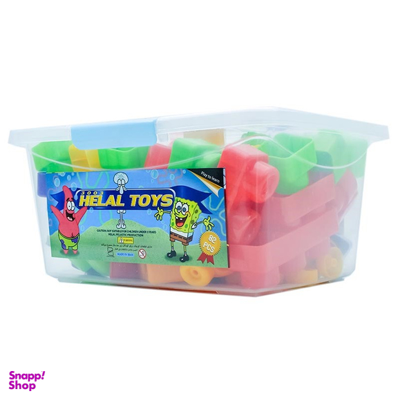 اسباب بازی بلوک ساختنی هلال تویز (Helal Toys) مدل 3003 باکسی