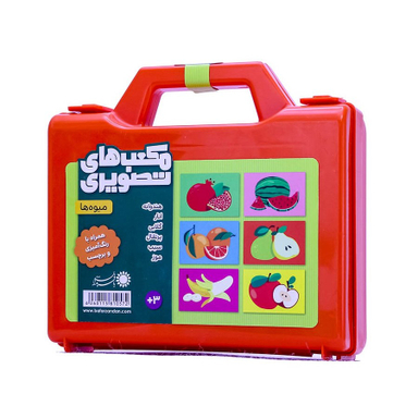 اسباب بازی مکعب تصویری میوه ها با فرزندان