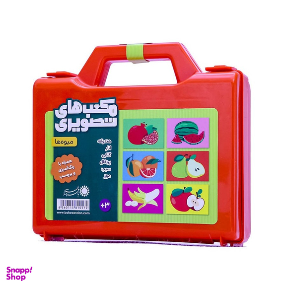 اسباب بازی مکعب تصویری میوه ها با فرزندان